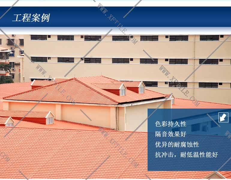 益阳PVC瓦厂家：农村小别墅屋顶盖什么瓦好